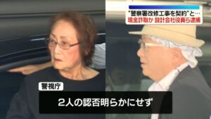 Masae Mandokoro