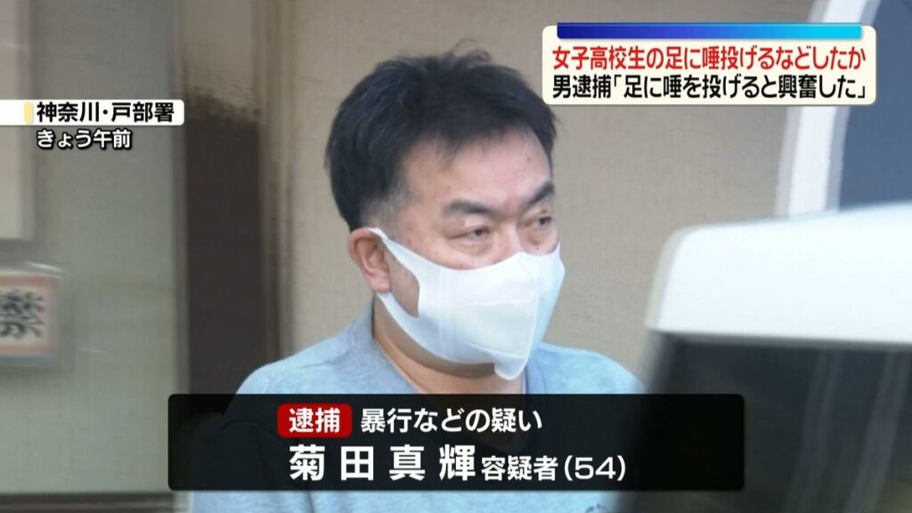 Masaki Kikuta