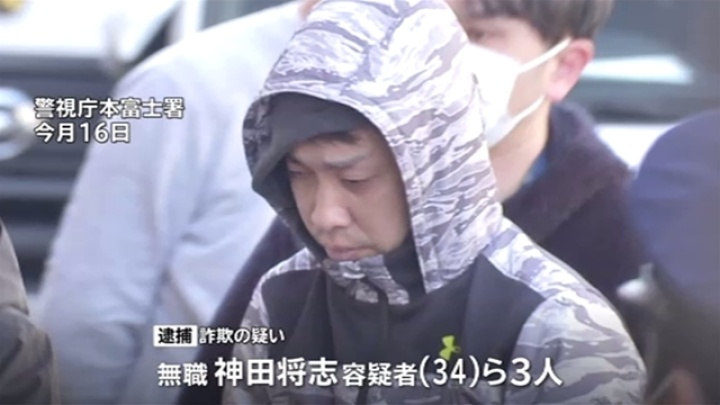 Masashi Kanda