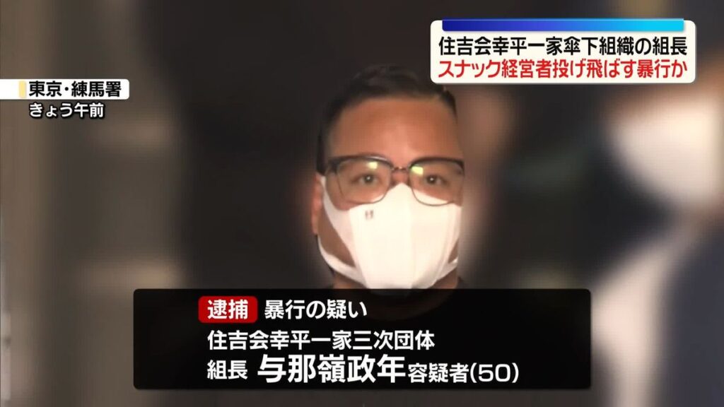 Masatoshi Yonamine