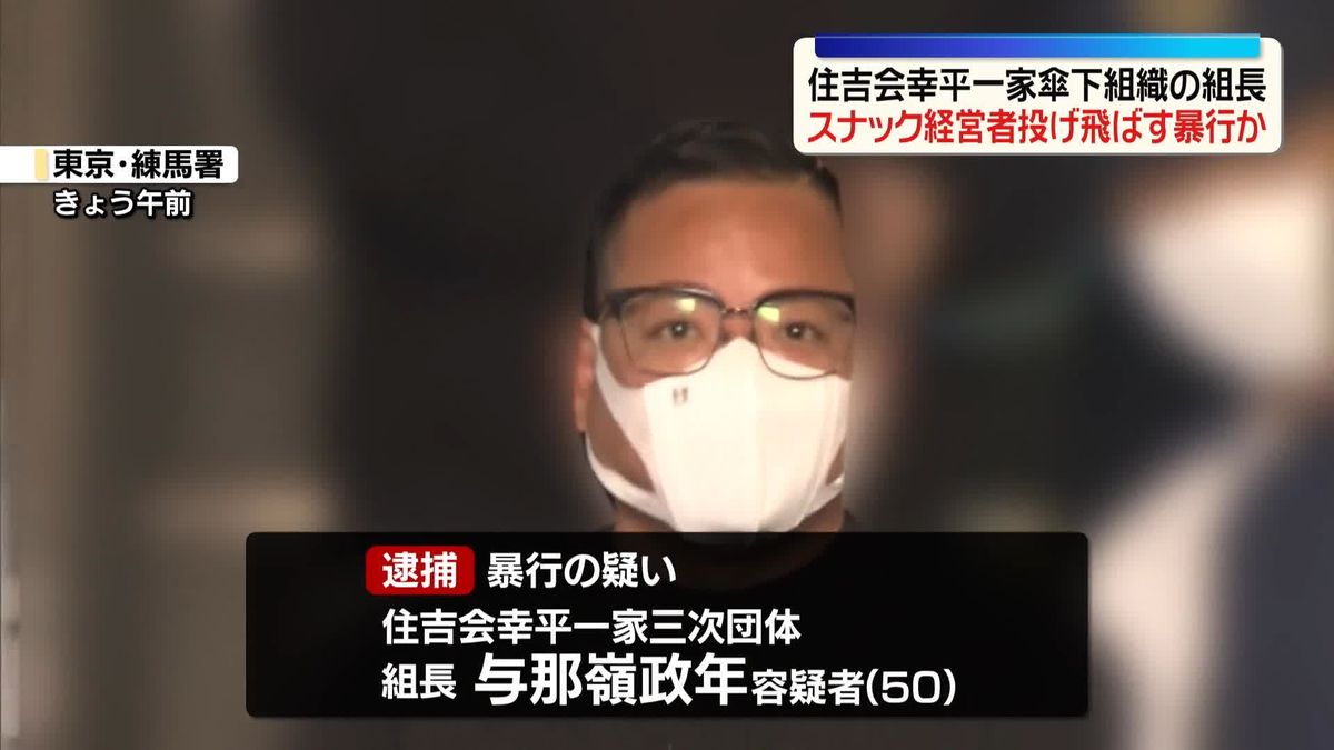 Masatoshi Yonamine