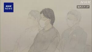 Masayuki Hosono on trial