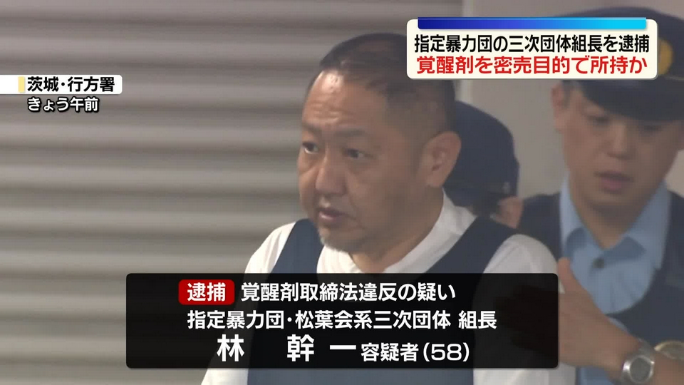 Kanichi Hayashi