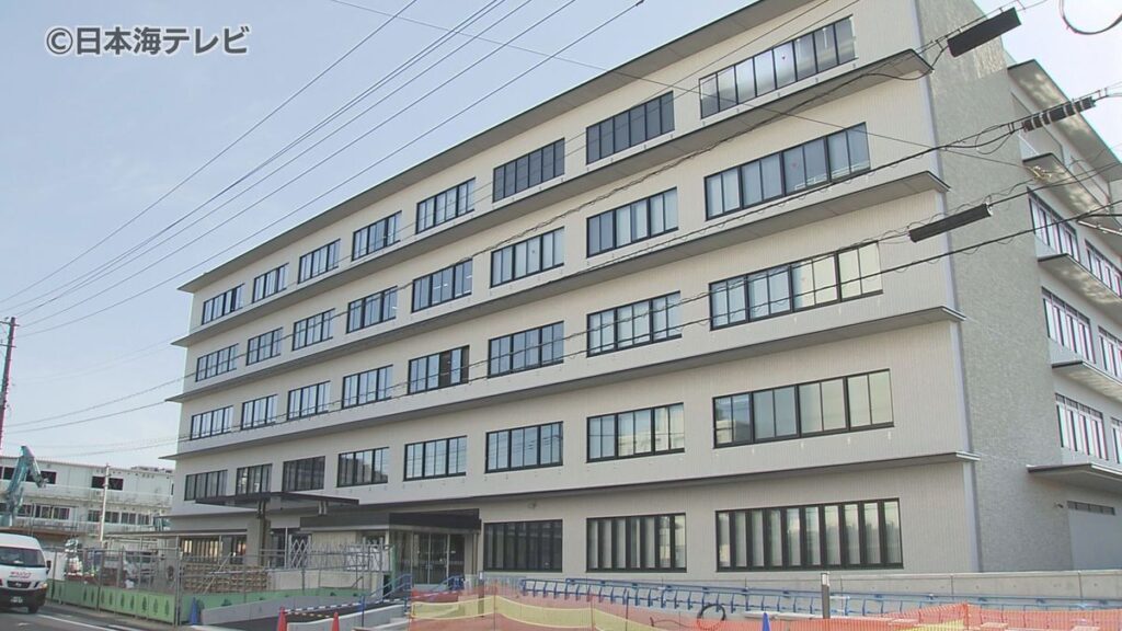 Matsue District Public Prosecutors Office