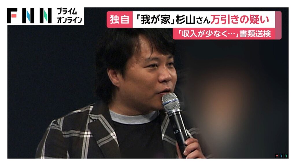 Hiroyuki Sugiyama