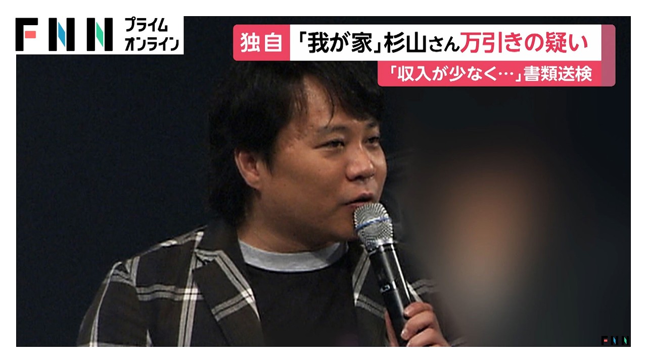 Hiroyuki Sugiyama