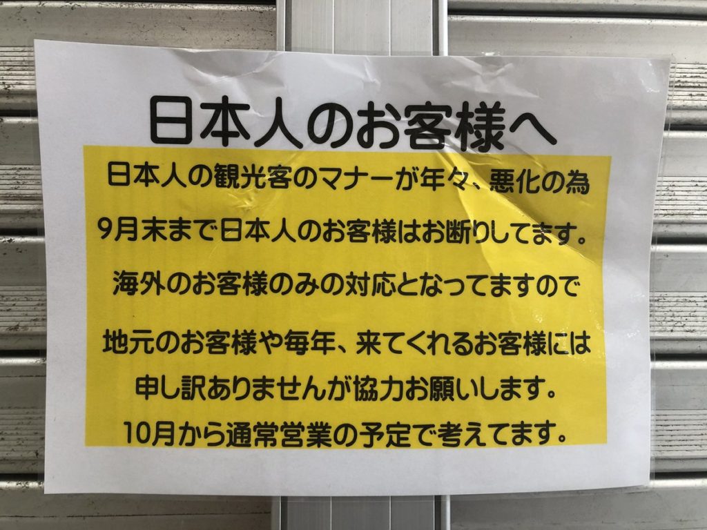 Menya Yaeyama Style