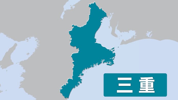 Mie Prefecture