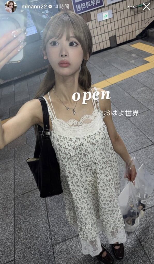 Mina on Instagram