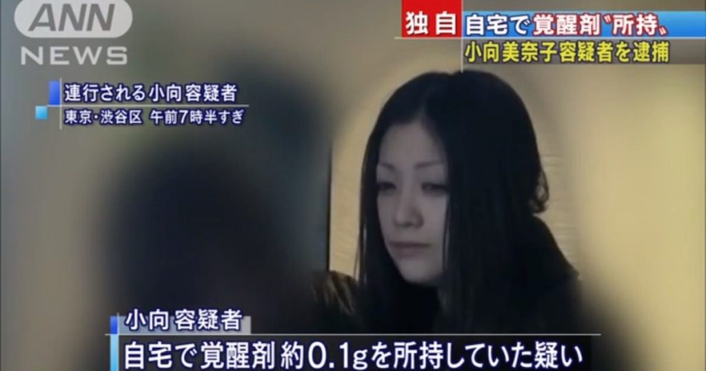 Minako Komukai