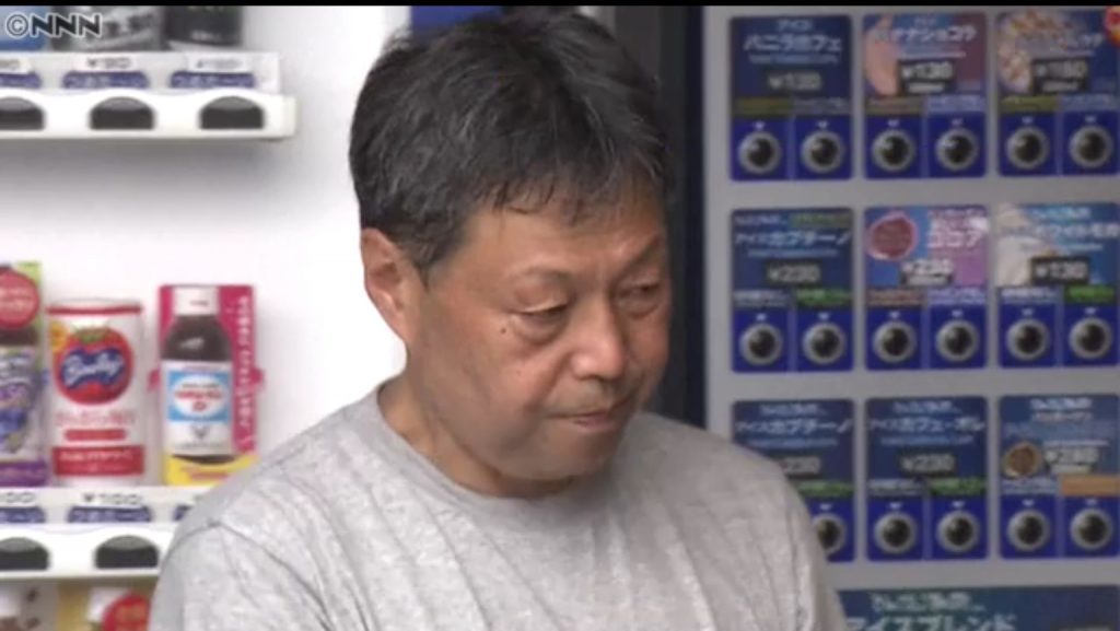 Minoru Okusawa