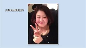Misaki Gojobori went missing in 2016