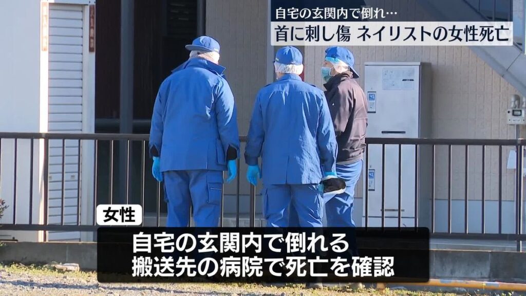 Ibaraki: Woman fatally stabbed in Mito