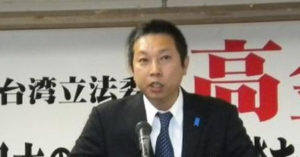 Mitsuhiro Numayama