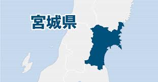 Miyagi Prefecture