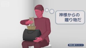 Terminally ill Miyagi man who pocketed ¥22 million says it was a 'gift from God'