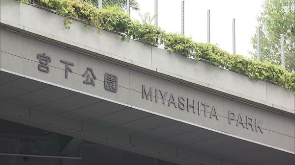 Miyashita Park