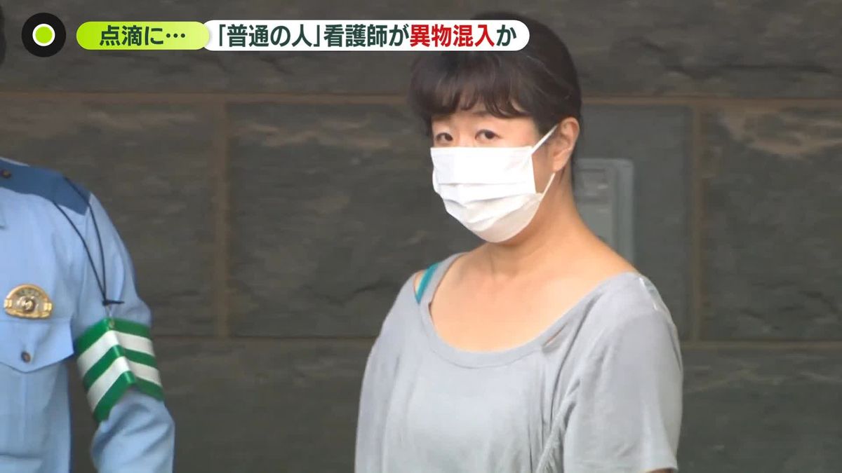 Miyuki Furukawa