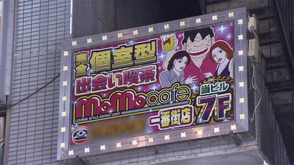 Mo Mo Cafe