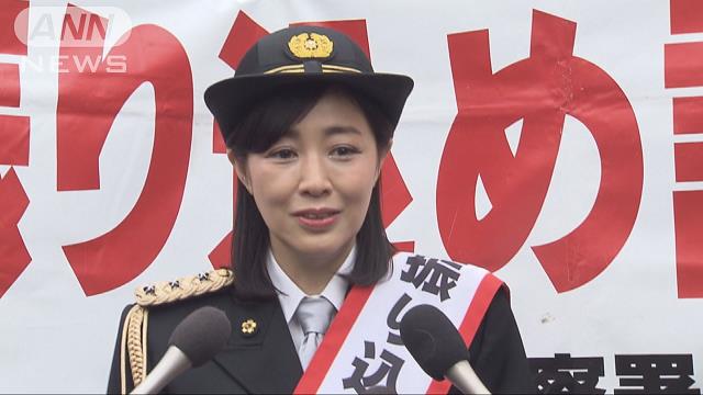 Momoko Kikuchi