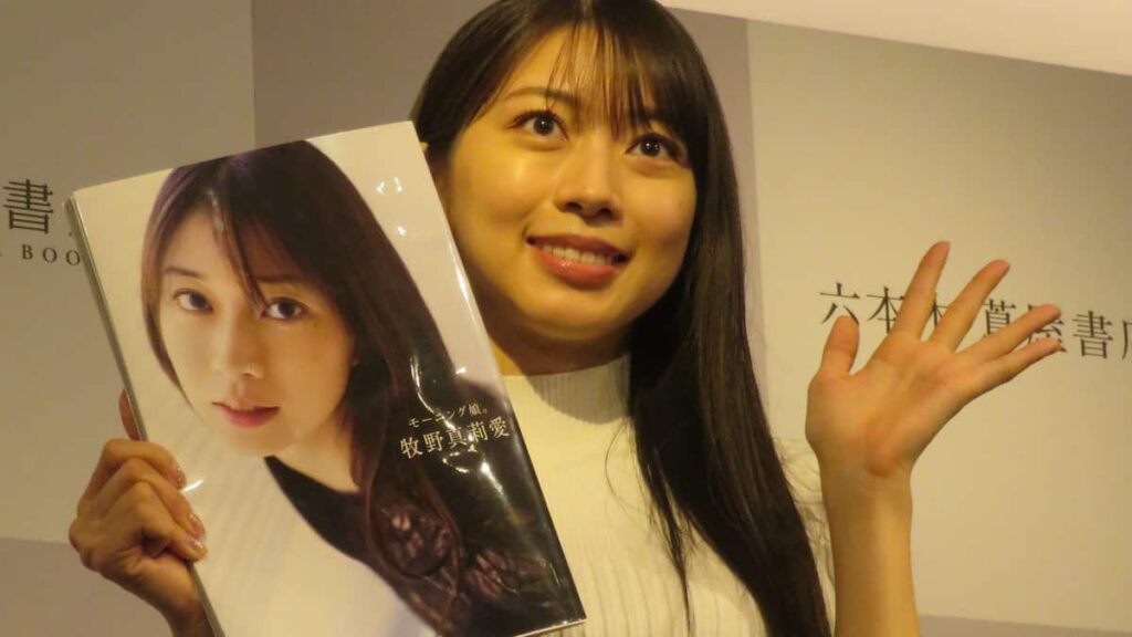 Maria Makino