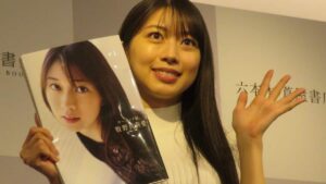 Maria Makino