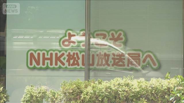 NHK announcer admits to shoplifting groceries 'dozens of times'