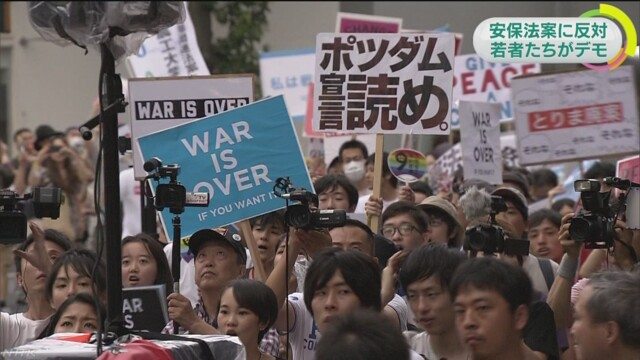 Protesters take to the streets in Tokyo