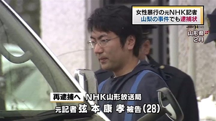 Yasutaka Tsurumoto
