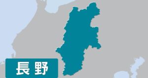 Nagano Prefecture