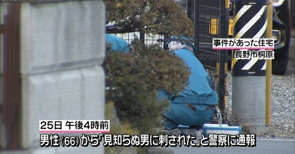 A man was stabbed by a stranger in his home (Nippon News Network)
