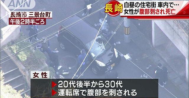 A woman died after being found stabbed and unconscious in a car (TV Asahi)