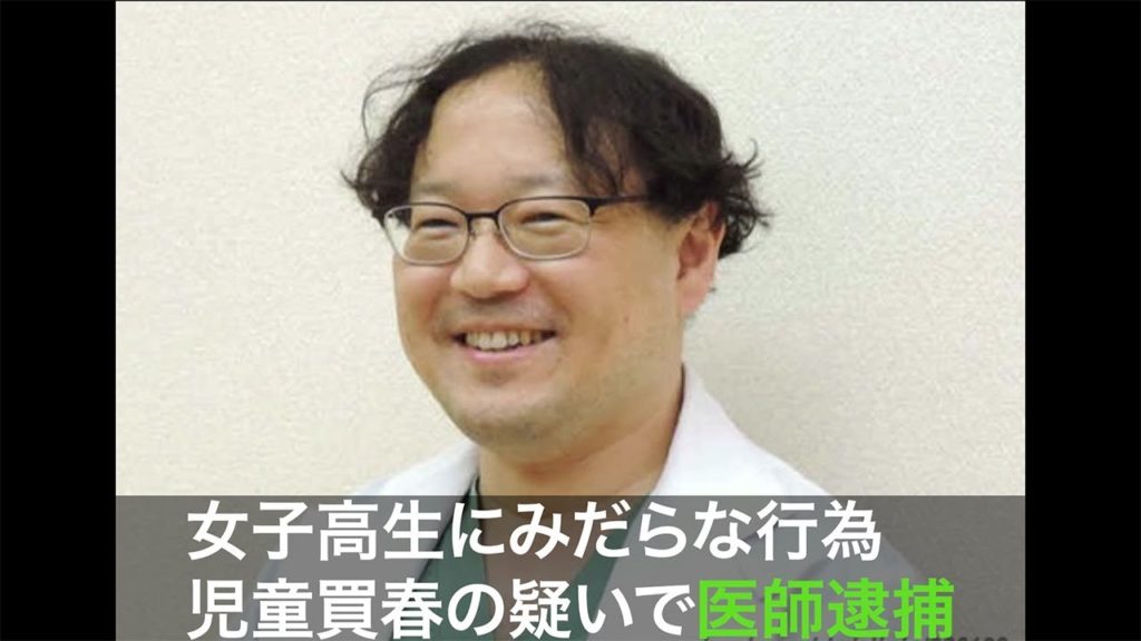 Nagayuki Kurata