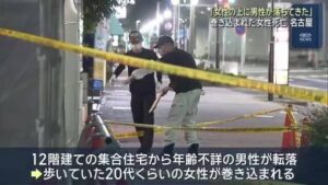Man arrested over suicide plunge that killed 23-year-old pedestrian in Nagoya