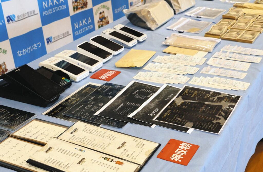 As a part of the investigation, police seized mobile phones and menus