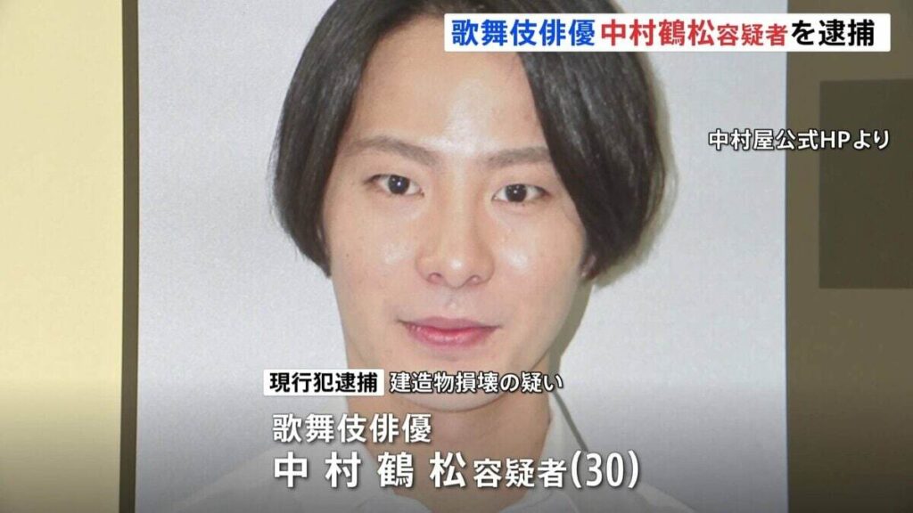 Tsurumatsu Nakamura