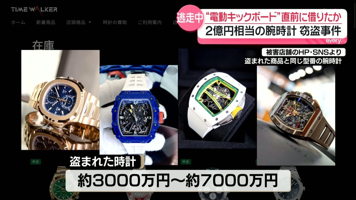 Thieves stole 200 million yen in watches form a store in Nakano Broadway on Tuesday