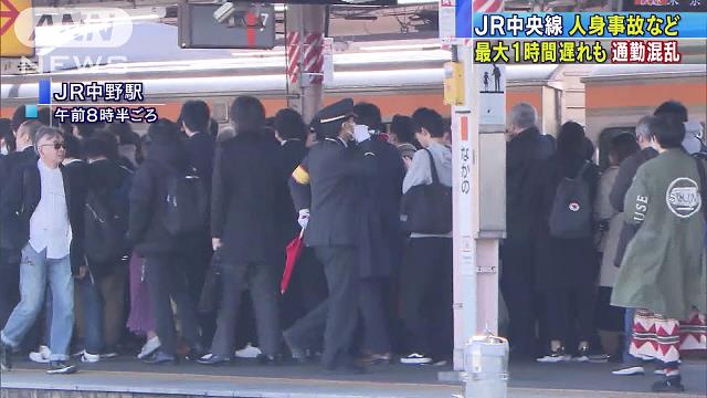 Commuters at JR Nakano Station