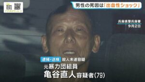 Naoto Kameya
