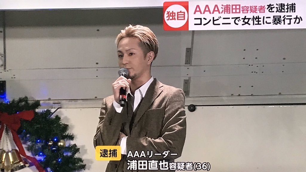 Naoya Urata