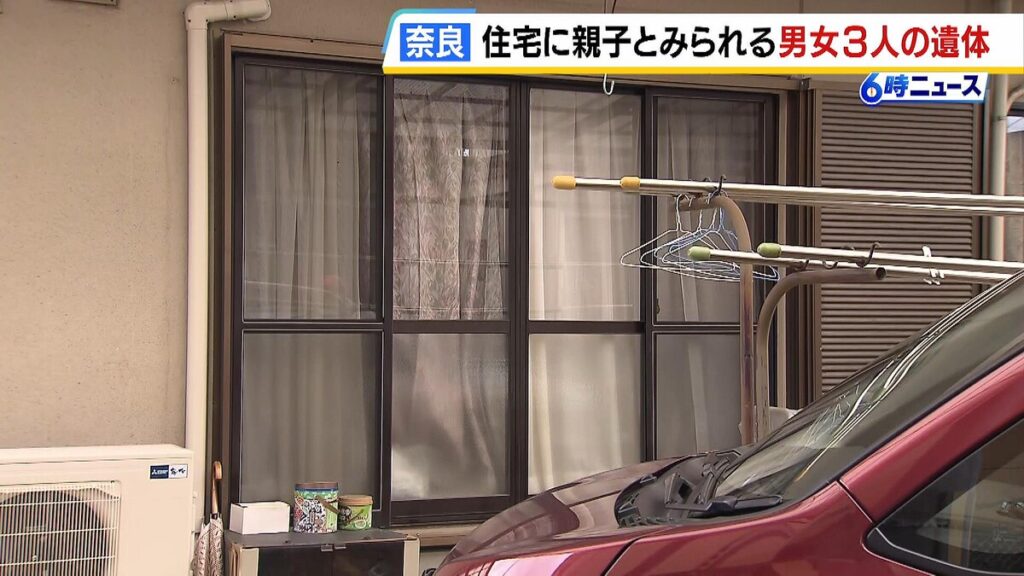 Corpses likely of couple, son found in Nara home