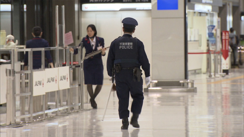 Narita International Airport