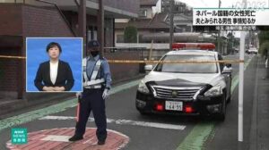 Bloodstained man visits police station, Nepali wife found dead in Saitama apartment