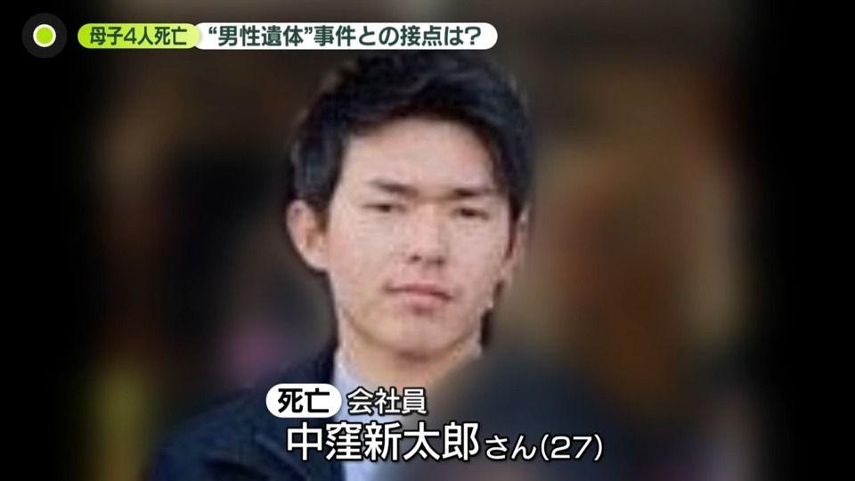 Woman suspected in Nishitokyo household murder-suicide went to Haneda with boyfriend weeks prior – TokyoReporter