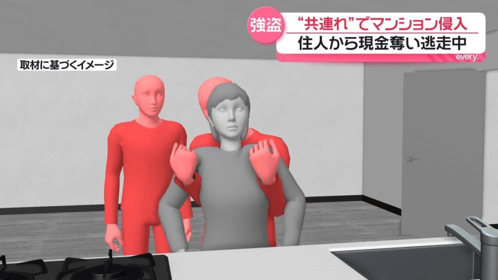 Two men robbed a woman in Nerima Ward on Thursday