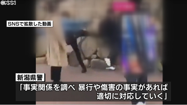 A video posted to Instagram shows students assaulting classmates in Niigata City on February 15