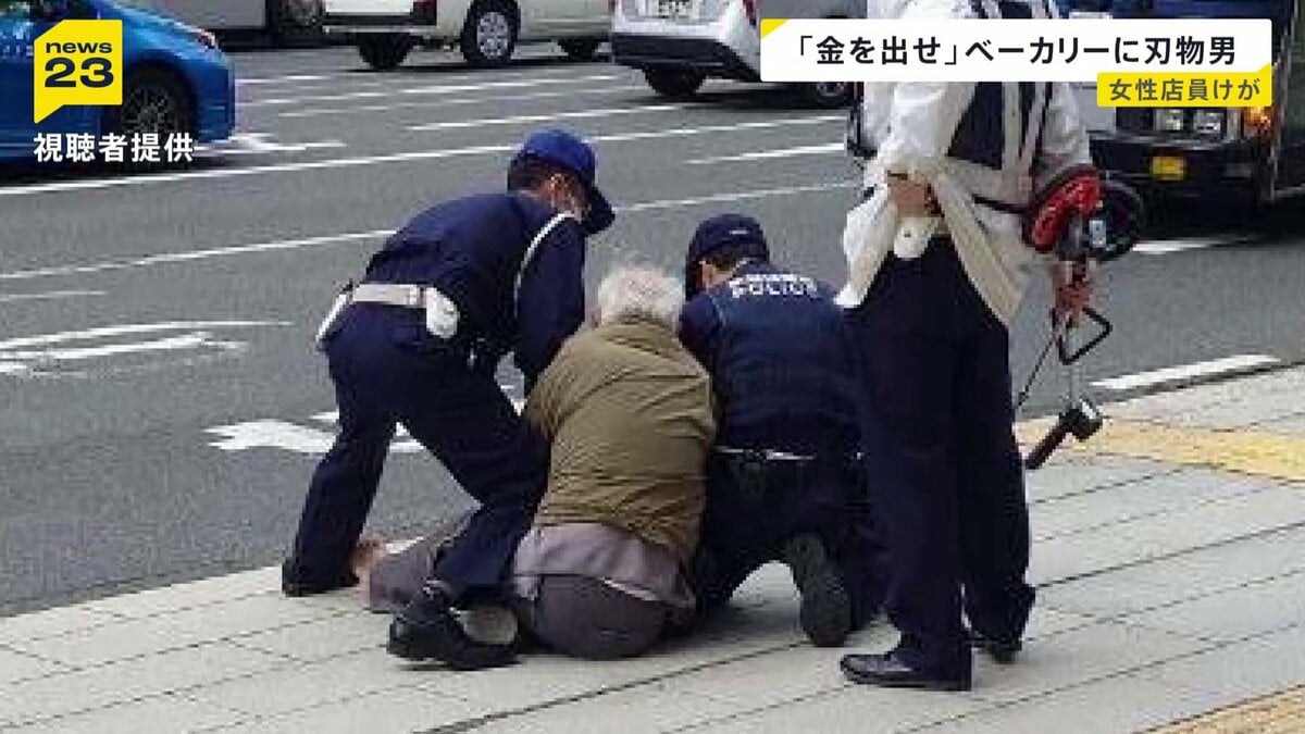 Niigata bakery incident: Man, 77, slashes clerk with knife