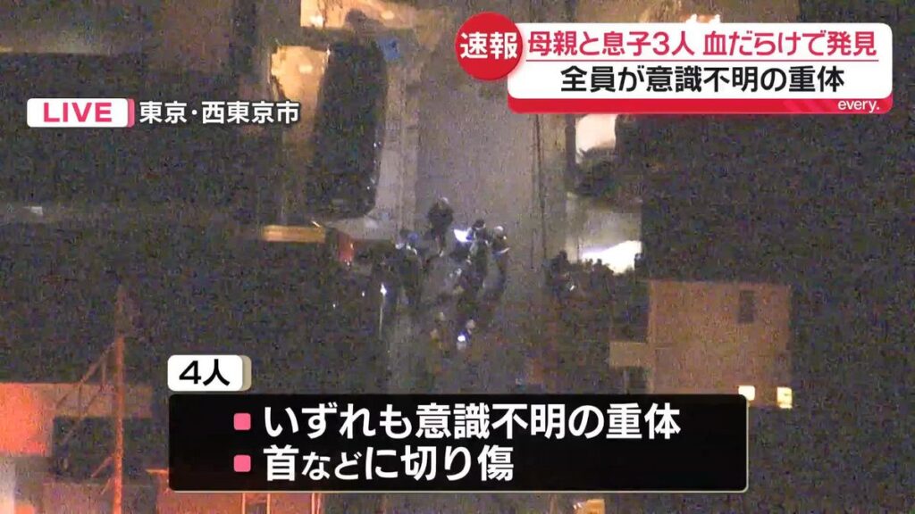 Tokyo woman, 3 children confirmed dead after being found collapsed at residence