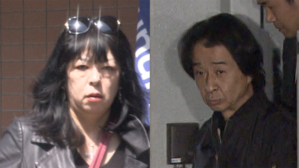 Nobue Sakashita and Jun Kawai