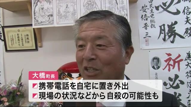 Nobuo Ohashi